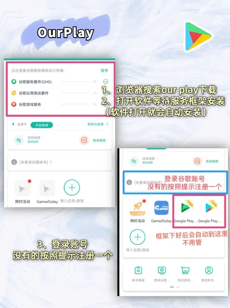猫快入口下载截图1